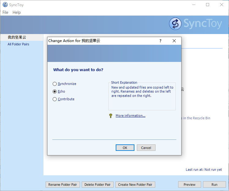 Microsoft SyncToy