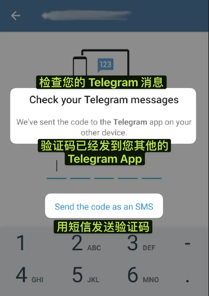 Check your Telegram messages