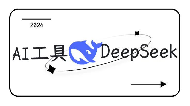 DeepSeek AI