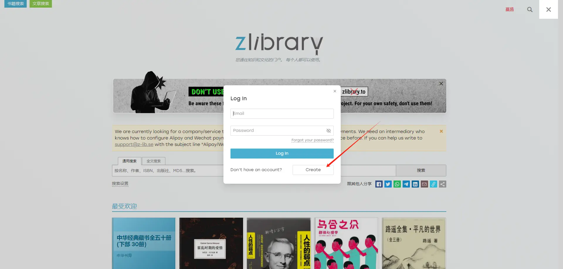 Zlibrary官网如何注册，如何下载电子书