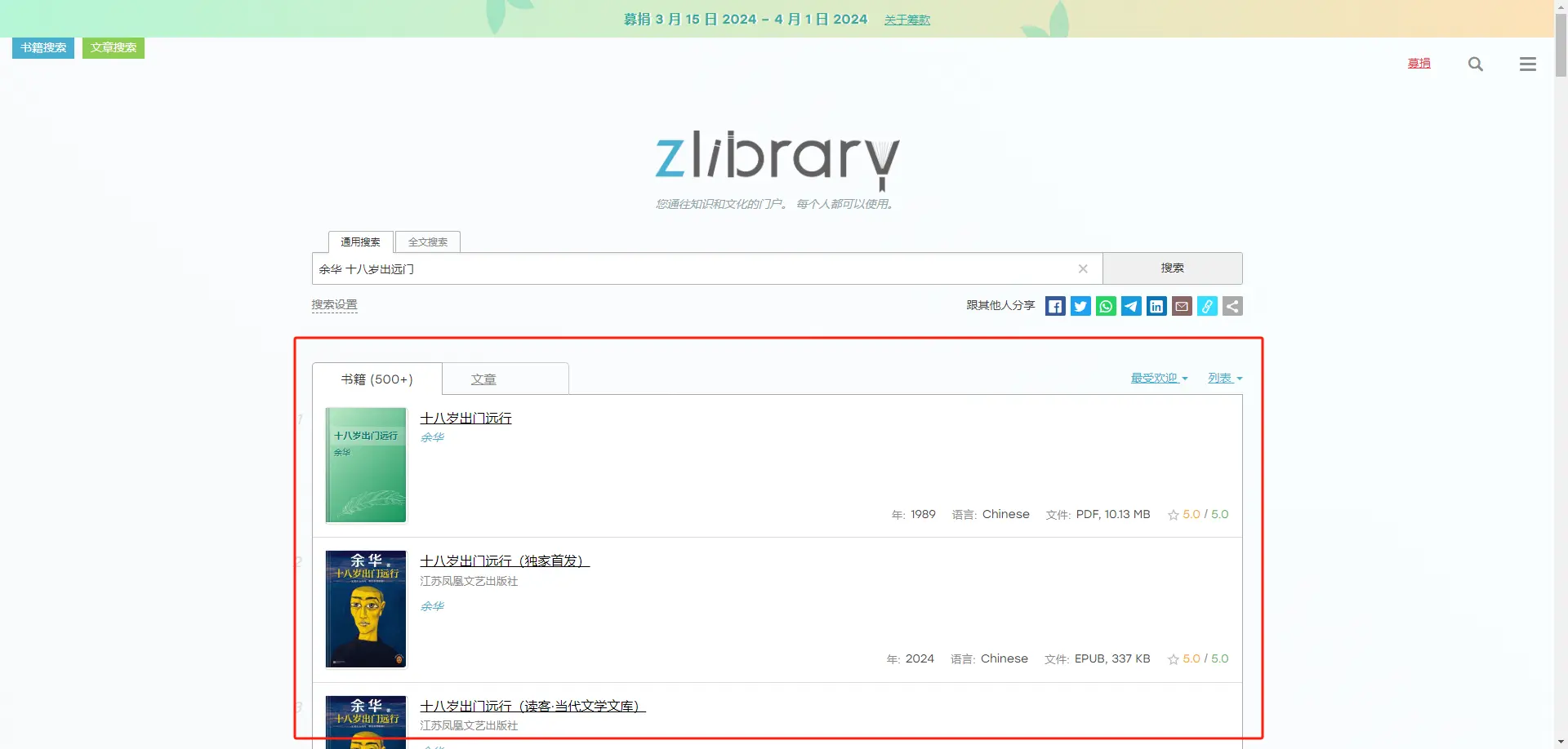 Zlibrary官网如何注册，如何下载电子书