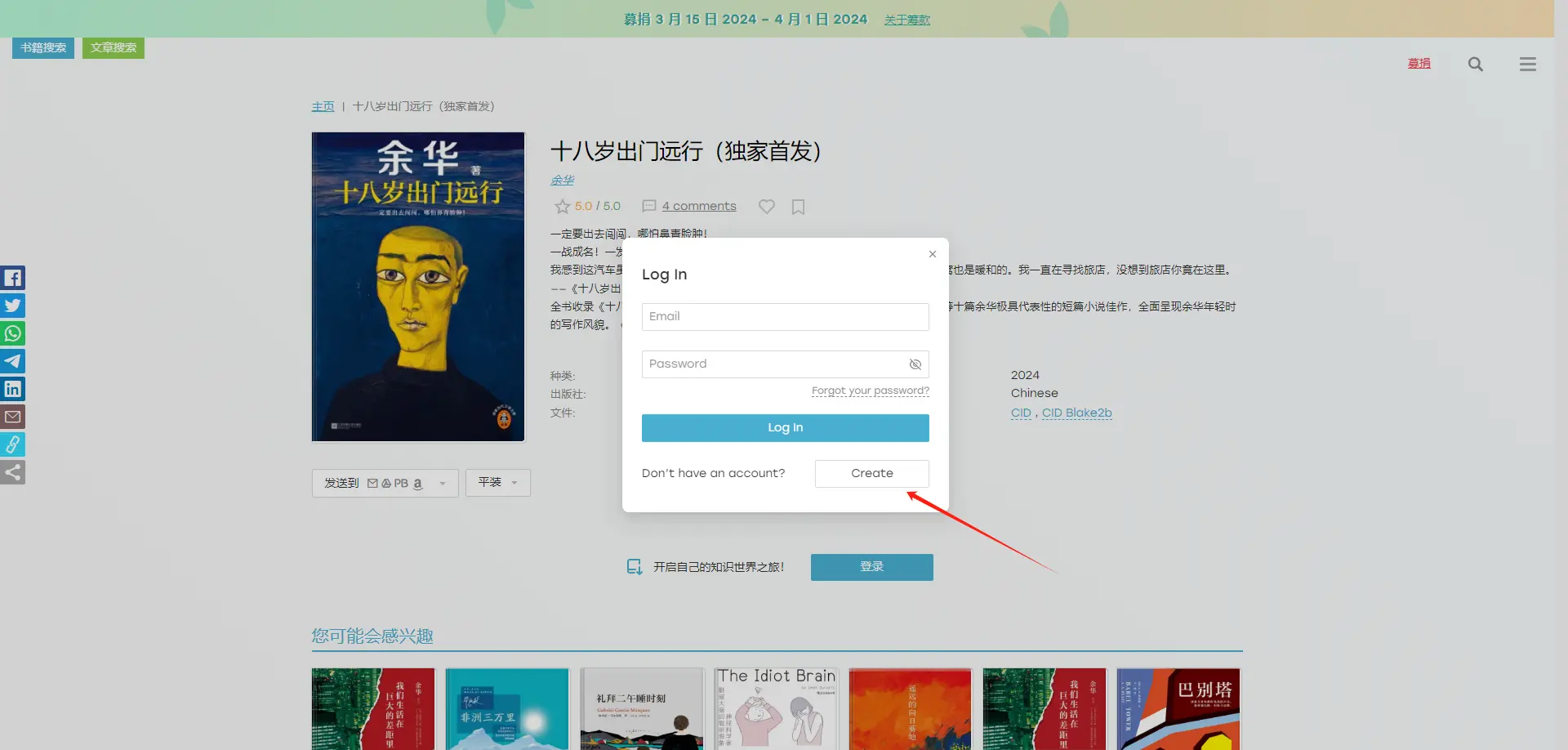 Zlibrary官网如何注册，如何下载电子书