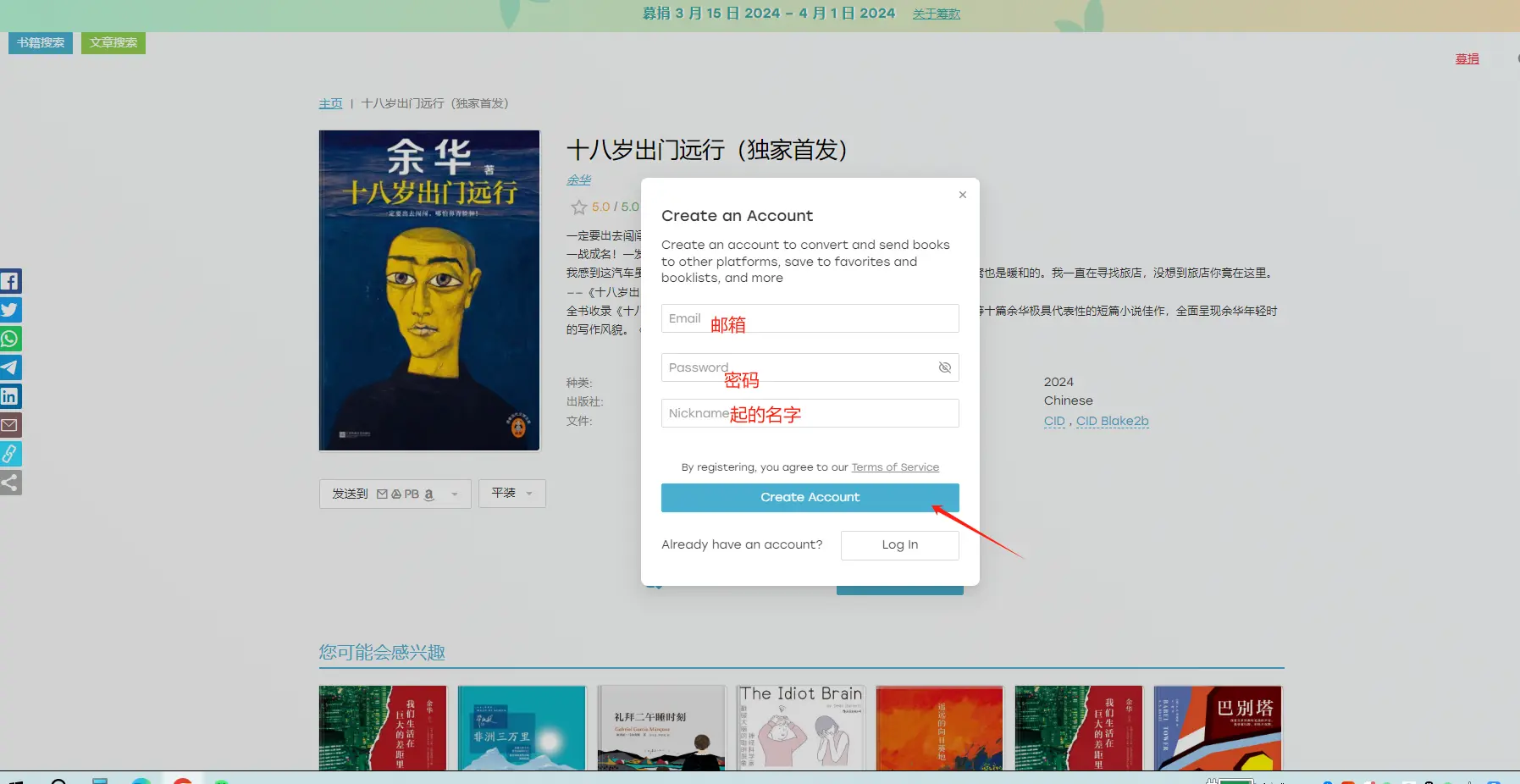 Zlibrary官网如何注册，如何下载电子书