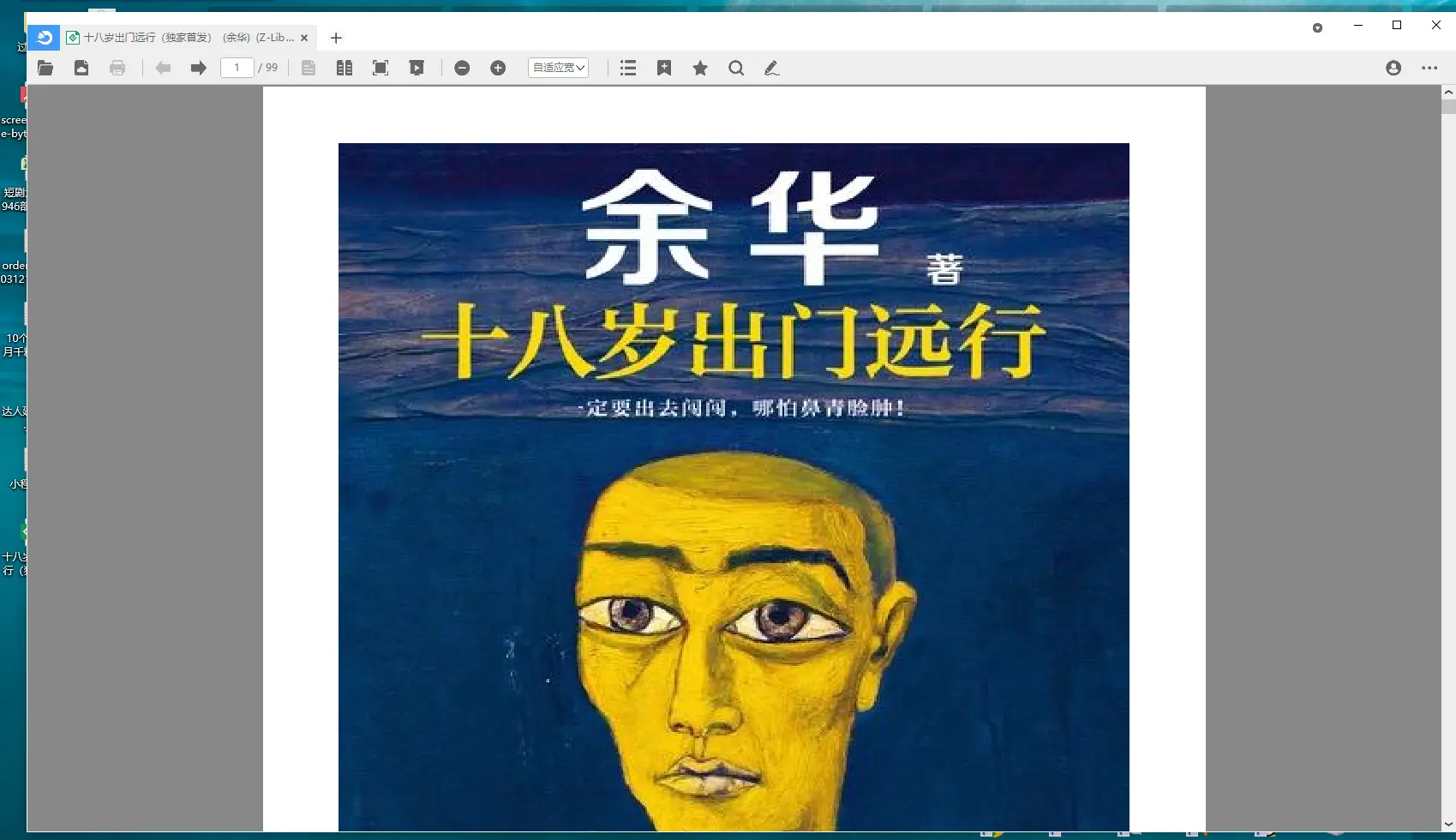 Zlibrary官网如何注册，如何下载电子书