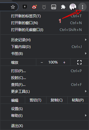 Chrome 右上角三个点